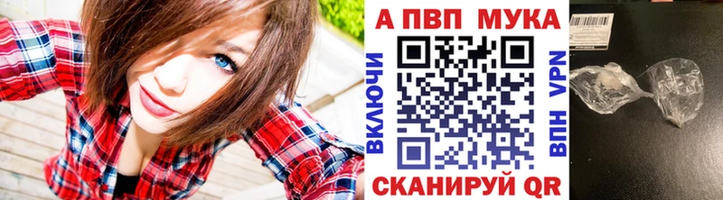 A PVP VHQ Октябрьский