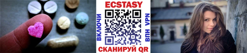 ЭКСТАЗИ 300 mg  Октябрьский 