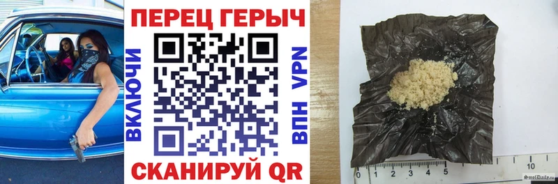 наркота  Октябрьский  ГЕРОИН белый 