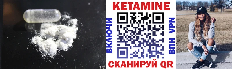 Кетамин VHQ  дарнет шоп  Октябрьский 