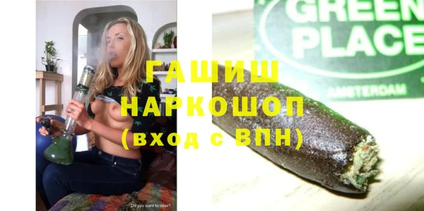 MDMA Premium VHQ Бугульма