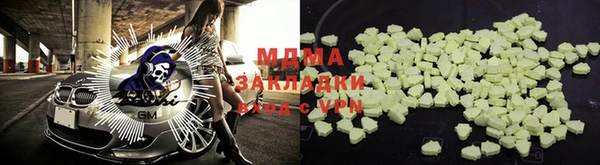дурь Бронницы