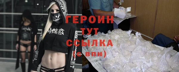 дурь Бронницы