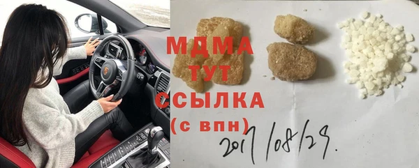 мефедрон VHQ Бородино