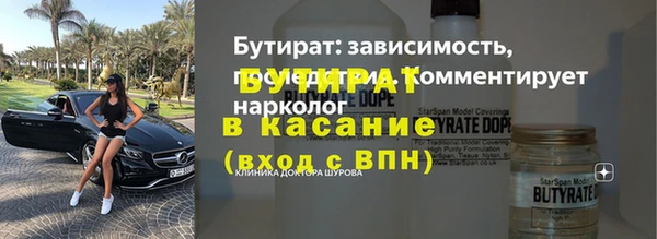дурь Бронницы