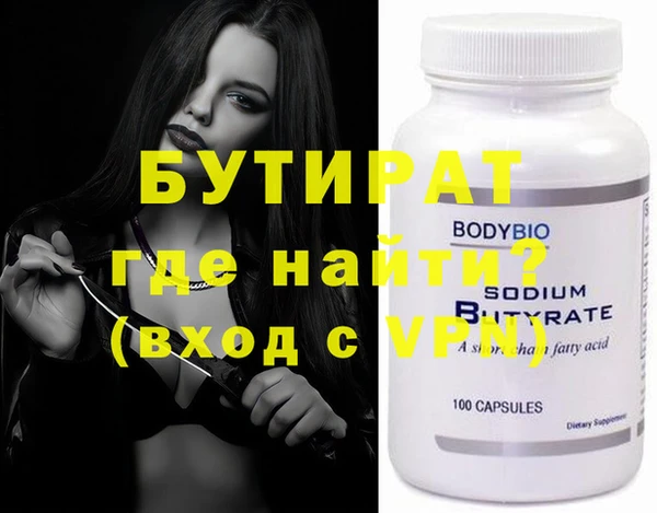 MDMA Premium VHQ Бугульма