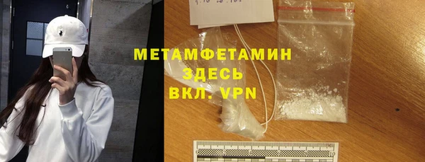 дурь Бронницы