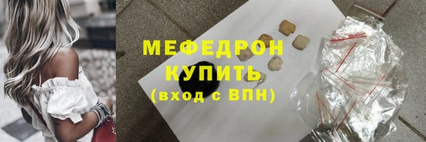 дурь Бронницы