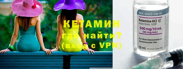 мефедрон VHQ Бородино