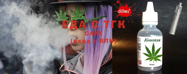 дурь Бронницы