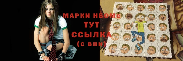 мефедрон VHQ Бородино