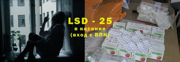 дурь Бронницы
