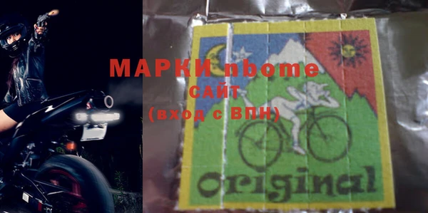 MDMA Premium VHQ Бугульма