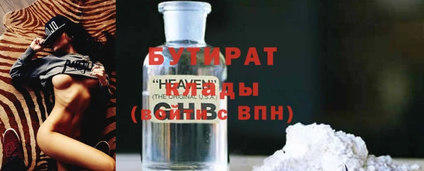 дурь Бронницы