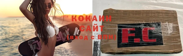 стафф Белокуриха