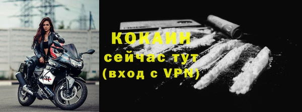 MDMA Premium VHQ Бугульма