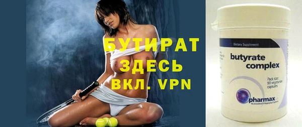 дурь Бронницы