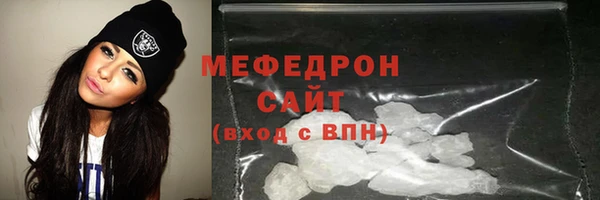 MDMA Premium VHQ Бугульма