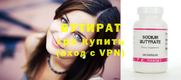 дурь Бронницы