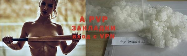 мефедрон VHQ Бородино
