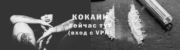 мефедрон VHQ Бородино