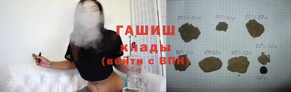 мефедрон VHQ Бородино