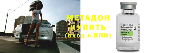 MDMA Premium VHQ Бугульма