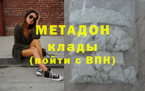 мефедрон VHQ Бородино