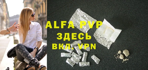 MDMA Premium VHQ Бугульма