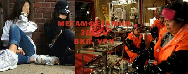 мефедрон VHQ Бородино