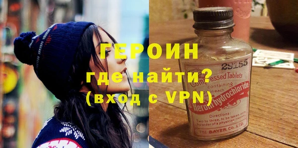 мефедрон VHQ Бородино