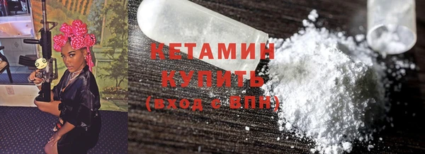 MDMA Premium VHQ Бугульма