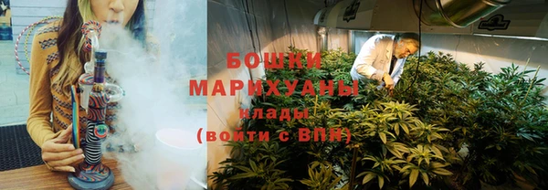 MDMA Premium VHQ Бугульма