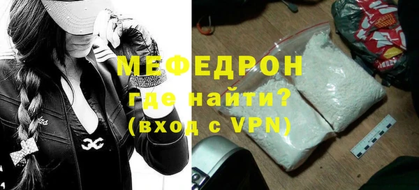 MDMA Premium VHQ Бугульма
