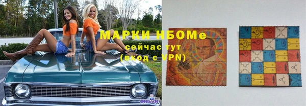 мефедрон VHQ Бородино