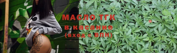 мефедрон VHQ Бородино