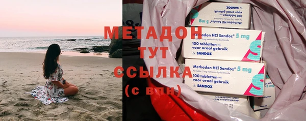 мефедрон VHQ Бородино