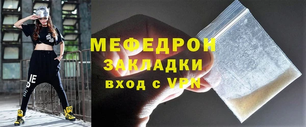 мефедрон VHQ Бородино