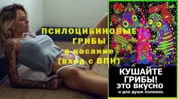 мефедрон VHQ Бородино