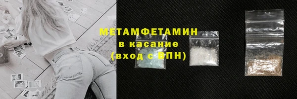 MDMA Premium VHQ Бугульма