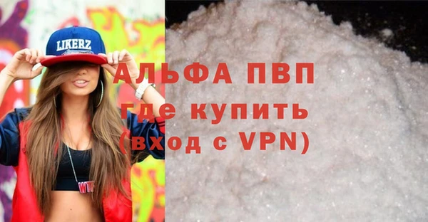 мефедрон VHQ Бородино