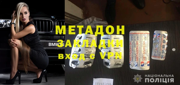 мефедрон VHQ Бородино