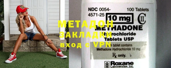 мефедрон VHQ Бородино