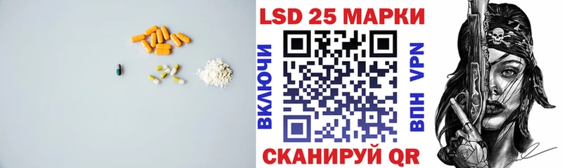 LSD-25 экстази ecstasy  что такое   Октябрьский 