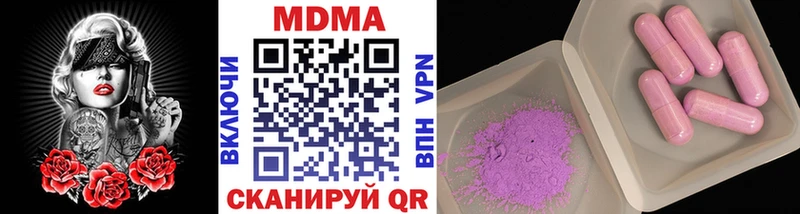 кракен вход  Октябрьский  MDMA Molly 