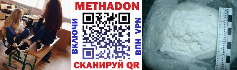 МЕТАДОН VHQ  мориарти официальный сайт  Октябрьский 