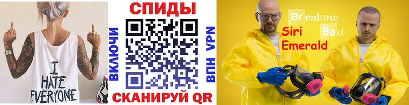 МЕТАМФЕТАМИН кристалл  закладка  kraken рабочий сайт  Октябрьский 