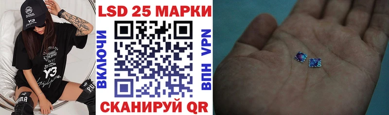 Марки NBOMe 1,5мг Октябрьский