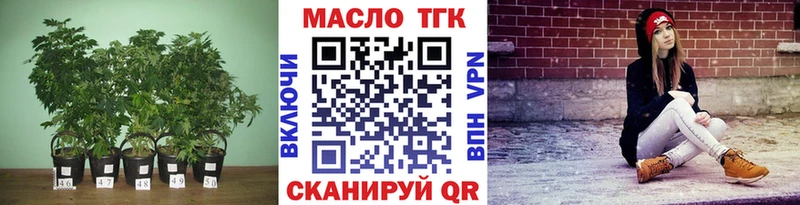 Дистиллят ТГК жижа  Октябрьский 